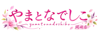やまとなでしこ～人妻エロエロ星人～