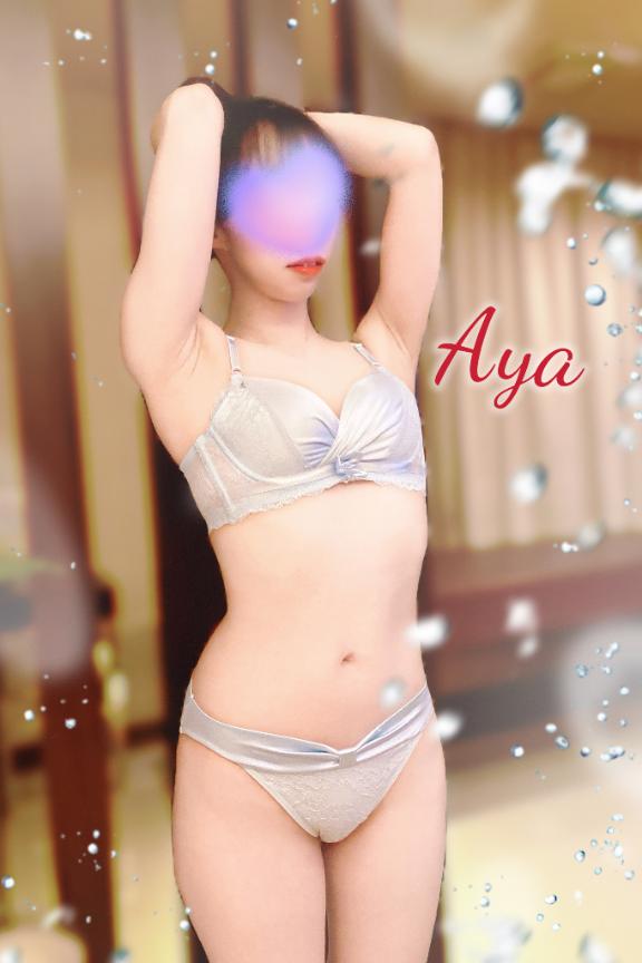 あや　週末限定♡大人可愛い彼女