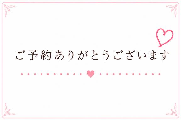さき　完全未経験の長身美女