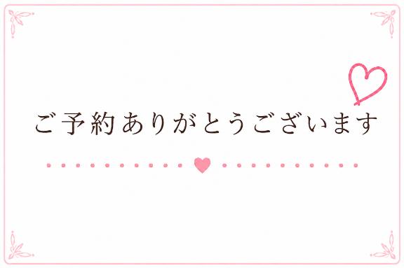 さき　完全未経験の長身美女