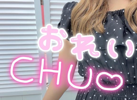13日22:45〜おにいさん❤︎