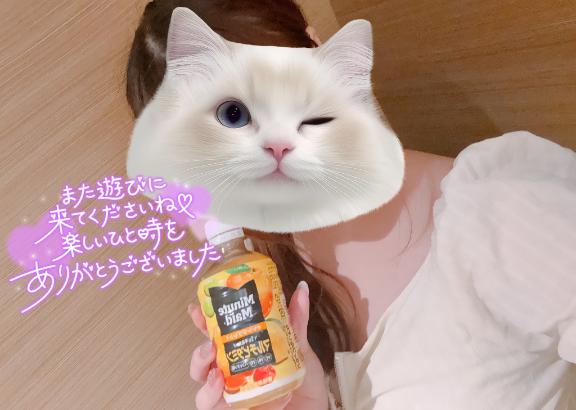 14時30分からのお兄様へ♡