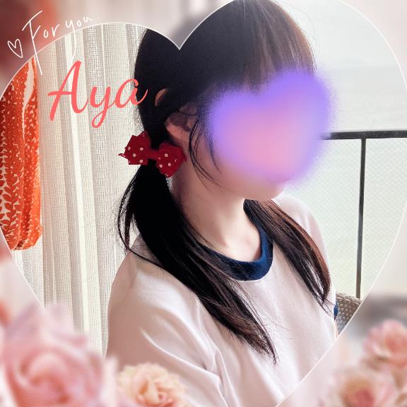 あや　週末限定♡大人可愛い彼女