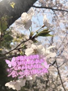 13時からのお兄様へ♡