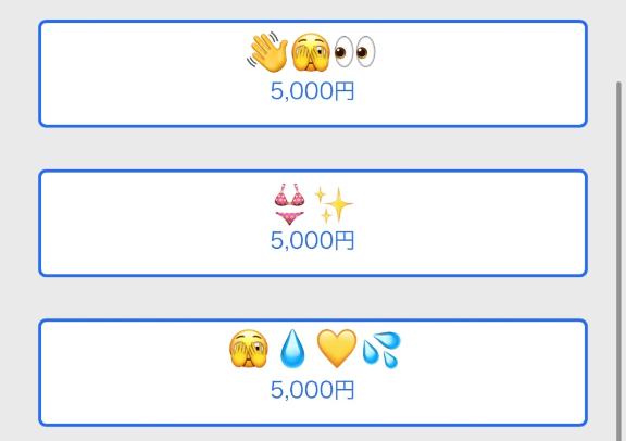 未経験オプション公開👀