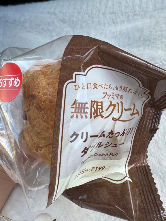 しゅな　お布団びしょ濡れ注意💦