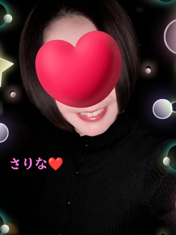 今から向かうねぇ～🚗💕💕💕