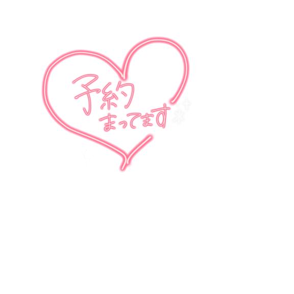 いちか　未経験姉妹☆私は姉です