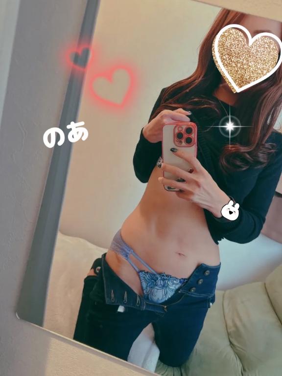 久っ🥹
