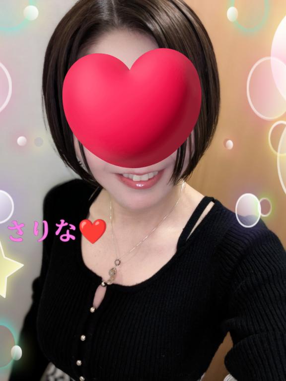 今から向かうねぇ～🚗💕💕💕