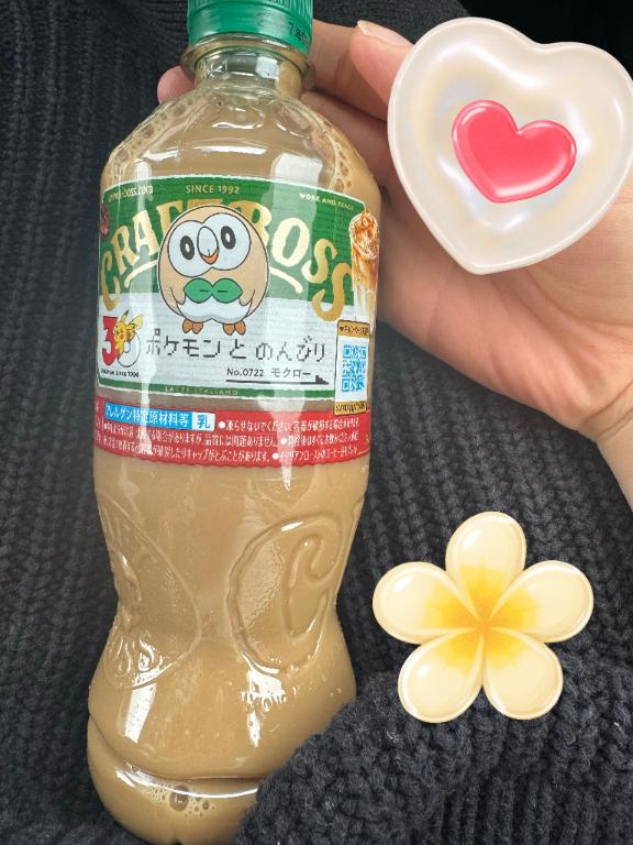 しゅな　お布団びしょ濡れ注意💦