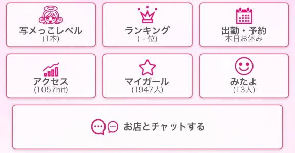 きいて〜