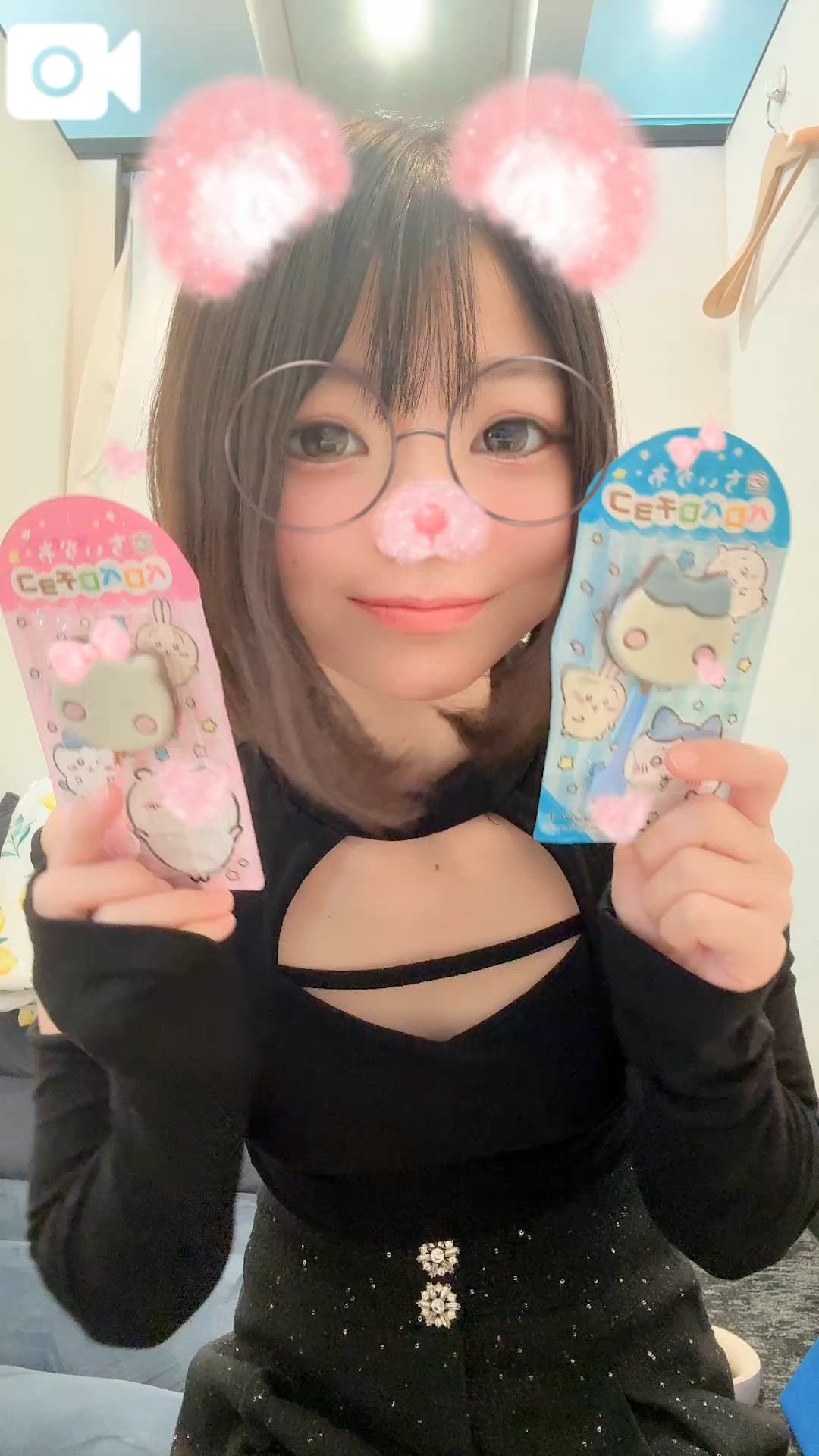 おはよ〜💕楽しみ💕