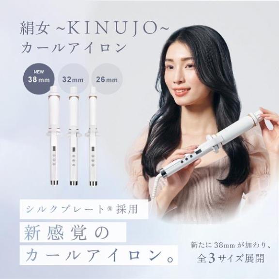 絹女いいなぁ🤔