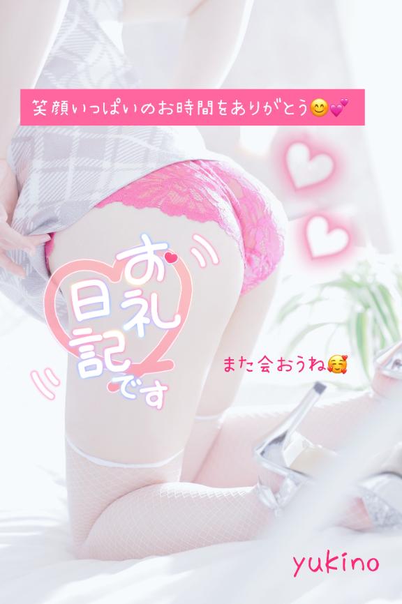 ゆきの　人気急上昇❤愛され美女