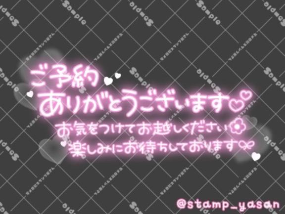 お久しぶり〜💕