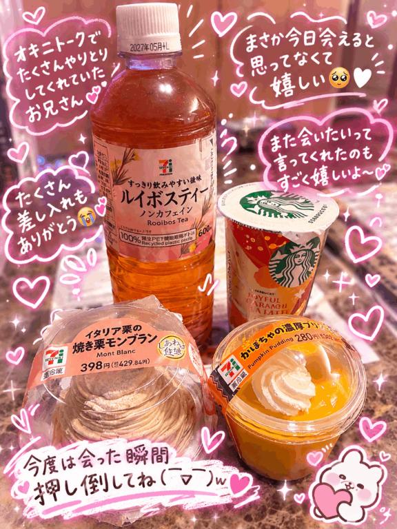 みみ　安定人気💗即イキ娘マーベル🦸💕
